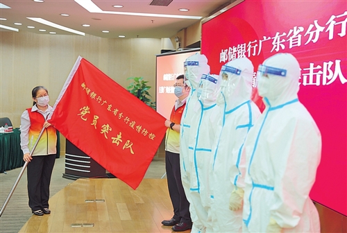 广东：“抗疫尖兵”支援广州疫情防控