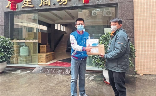 广东：广州邮政快速开办防疫药品配送项目